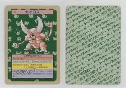 Pinsir Topsun Japanese Pokemon Green Back #127 1997 - Image 3