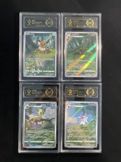 APH 10 Pokemon TCG Chinese exclusive CBB2C 0615/15 3 Stars Umbreon LOT*4 erc - Image 1