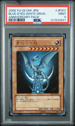 2008 YU-GI-OH! JAPANESE ANNIVERSARY PACK #JP001 BLUE-EYES WHITE DRAGON PSA 9 - Image 1