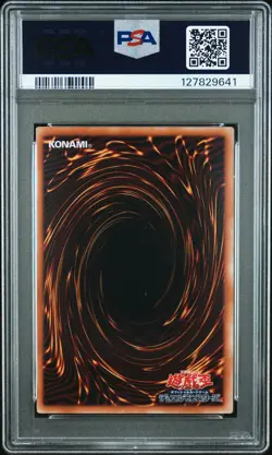 2008 YU-GI-OH! JAPANESE ANNIVERSARY PACK #JP001 BLUE-EYES WHITE DRAGON PSA 9 - Image 2