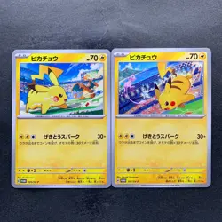 NM 2 card Pikachu 120/SV-P 197/SV-P Gym Promo - Pokemon 200 - Image 1