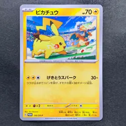 NM 2 card Pikachu 120/SV-P 197/SV-P Gym Promo - Pokemon 200 - Image 2