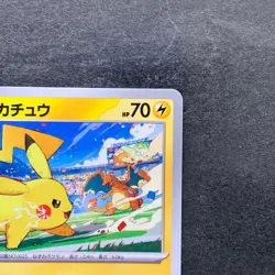 NM 2 card Pikachu 120/SV-P 197/SV-P Gym Promo - Pokemon 200 - Image 4