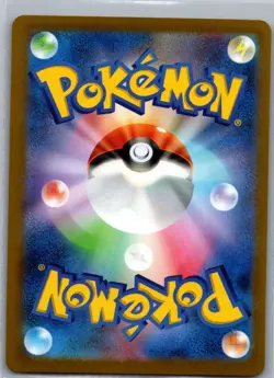 Doduo (Master Ball) 084/165 Japanese SV2a: Pokemon Card 151 - Pokemon Card - NM - Image 2