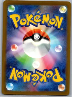 Tangela - (Master Ball) 114/165 Japanese Pokemon Card 151 - Pokemon Card - NM - Image 2
