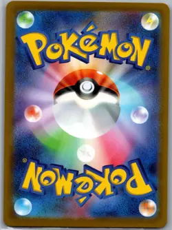 Leftovers (Master Ball) 160/165 Japanese SV2a: 151 - Pokemon Card - NM - Image 2