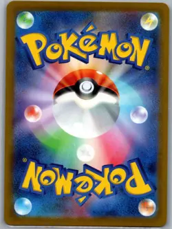 Staryu (Master Ball) 120/165 Japanese SV2a: Pokemon Card 151 - Pokemon Card - NM - Image 2