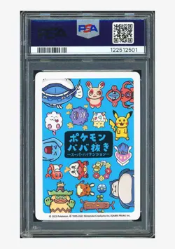 Pokemon PSA 9 AUTO 9 Spare Card Tapu Koko Jerky 2023 Old Maid Japanese - Image 2