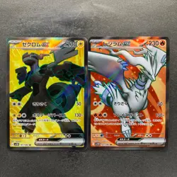 NM 2 card Zekrom ex SR 161/086 Reshiram ex SR 160/086 Pokemon 1222 - Image 1