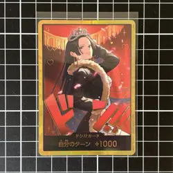 DON!! Boa Hancock GOLD EB03 Japanese ONE PIECE Card Heroines Edition NM - Image 1