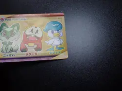 Pokemon Center Foil Reservation Card Fuecoco Sprigatito Quaxly #5924 EX - Image 2