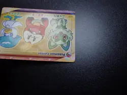 Pokemon Center Foil Reservation Card Fuecoco Sprigatito Quaxly #5924 EX - Image 3