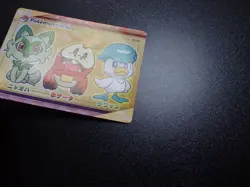 Pokemon Center Foil Reservation Card Fuecoco Sprigatito Quaxly #5924 EX - Image 4