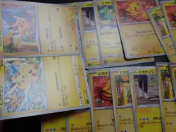 Pokemon Card Non Holo Shining Pikachu Lot Of 46 SET 023/071 025/165 etc #4554 - Image 3