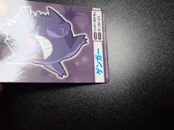 Pokemon Bandai Namco Amusement Mega Get Card Gengar Haunter Gastly #5116 EX/VG - Image 4