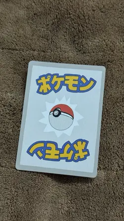 Wrenny Moo Custom Gengar Holo Card /50 Set 1 Pokemon Derpy Parody TCG - Image 3