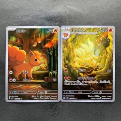 NM 2 card Vulpix AR 067/063 Ninetales AR 110/108 Pokemon 980 - Image 1