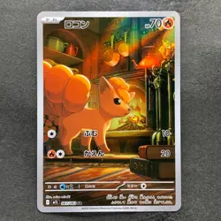 NM 2 card Vulpix AR 067/063 Ninetales AR 110/108 Pokemon 980 - Image 2