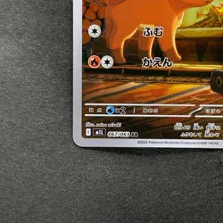 NM 2 card Vulpix AR 067/063 Ninetales AR 110/108 Pokemon 980 - Image 5