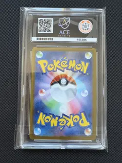 Ace Grading 10 Team Rocket's Mewtwo ex 130/098 UR sv10 Japanese Pokemon Card - Image 2