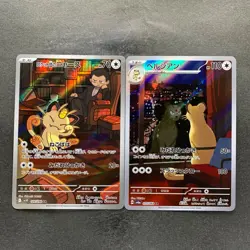 NM 2 card Team Rocket's Meowth AR 109/098 Persian AR 075/064 Pokemon 1500 - Image 1