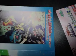 Pokemon 2009 Meitetsu Promo SF Panorama Card Arceus Pikachu etc With Case #5296 - Image 4