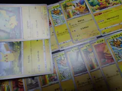 Pokemon Card Non Holo Shining Pikachu Lot Of 46 SET 023/071 025/165 etc #5556 - Image 3