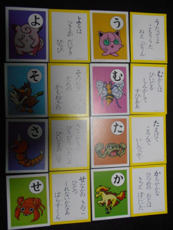 Pokemon JP Traditional Poker Playing Card Karuta x8 Jigglypuff Clefairy etc#3622 - Image 1