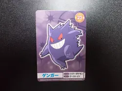 Pokemon Bandai Namco Amusement Mega Get Card Gengar Haunter Gastly #5118 VG/LP - Image 1