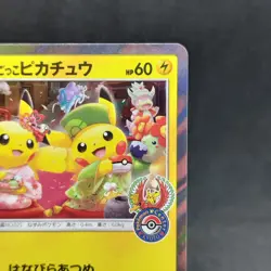 Tea Party Pikachu 325/sm-p Pokemon Card Japanese 2019 Center Kyoto Promo TCG - Image 3