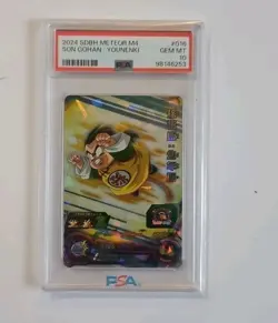 PSA10 Super Dragon Ball Heroes Card SDBH SON GOHAN : YOUNENKI - Image 1