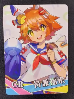 Matikanefukukitaru Pretty Derby - CR Goddess Story Waifu Anime Trading Card - Image 1