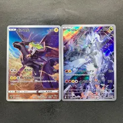 NM 2 card Zekrom CHR 195/184 N's Reshiram AR 109/100 Pokemon 2060 - Image 1