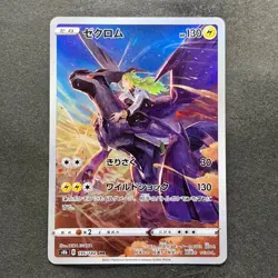 NM 2 card Zekrom CHR 195/184 N's Reshiram AR 109/100 Pokemon 2060 - Image 2