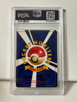 1996 Pokemon Japanese Basic Base Set Magikarp #129 PSA 6 - Image 3
