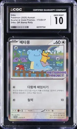 2025 POKEMON KOREAN SV-P PROMO #173 DITTO CGC 10 GEM MINT - Image 1