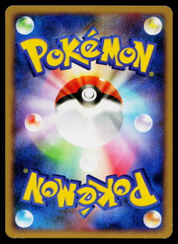 BIDOOF 078/092 STORMFRONT JAPANESE POKEMON TCG - Image 2