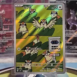 2023 Near Mint Pokemon Pidgey AR 118/108 SV3 Ruler Of The Black Flame Japanese - Image 1