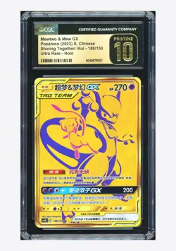 Pokemon CGC 10 PRISTINE Mewtwo & Mew GX UR 2023 188/150 CSM2bC S.Chinese - Image 1