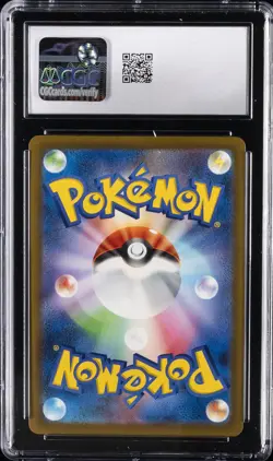 2023 POKEMON SCARLET & VIOLET PROMOS #120/SV-P PIKACHU CGC 10 GEM MINT - Image 2
