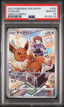 PSA 10 GEM MINT Eevee CHR 210/184 Japanese Pokemon VMAX Climax - Image 1
