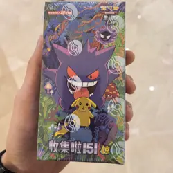 IN STOCK Pokemon 2025 TCG Chinese Collect 151C Surprise Jumbo Booster Box Sealed - Image 1
