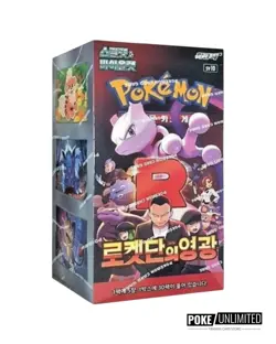 Pokemon TCG: Scarlet & Violet - The Glory of Team Rocket Booster Box (Korean) - Image 1