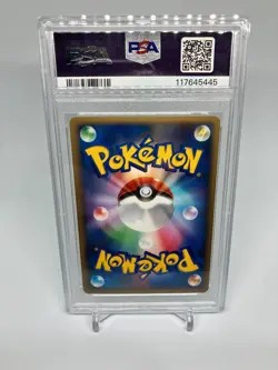 2007 POKEMON JPN DIAMOND & PEARL DAWN DASH 1ST ED #158 LEAFEON-HOLO PSA 9 - Image 2