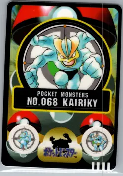 Pocket Monsters Bandai 1997 Sticker Card No. 068 Machamp - Japanese - Image 2