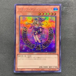 NM 2 card Dark Magician Girl QCAC-JP019 Secret Rare YuGiOh 480 - Image 2