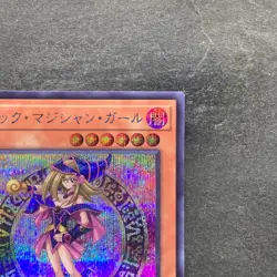 NM 2 card Dark Magician Girl QCAC-JP019 Secret Rare YuGiOh 480 - Image 4