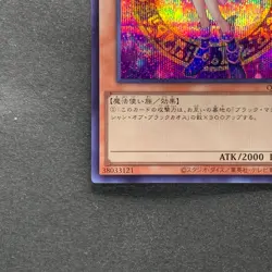 NM 2 card Dark Magician Girl QCAC-JP019 Secret Rare YuGiOh 480 - Image 5