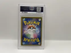 Pikachu V-UNION - (Bottom Right) 028/028 (Bottom Right) S8a: 25th Anniversary Collection Holo (Japanese) for sale online - Image 3