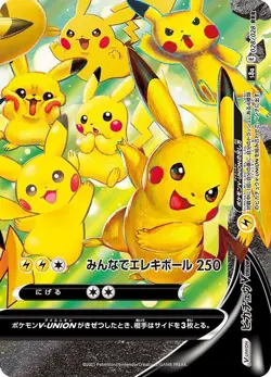 Pikachu V-UNION - (Bottom Right) 028/028 (Bottom Right) S8a: 25th Anniversary Collection Holo (Japanese) for sale online - Image 4
